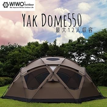 Amazon.co.jp: wiwo ヤクドーム550 YAKDOME550 本体 ドームテント 韓国