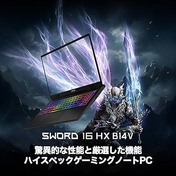 Amazon.co.jp: 【Amazon.co.jp限定】 MSI ゲーミングノートPC Sword 16