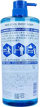 Amazon.co.jp: NEO FRONTIRE ネオクール ボディソープ 1000mL シトラス