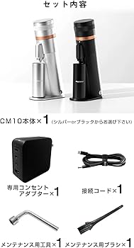 Amazon.co.jp: Plusmotion 電動コーヒーミル CM10 (シルバー) 尾籠一誠