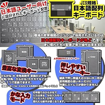 Amazon.co.jp: ノートパソコン JIS日本語配列キーボード PS15J 第14