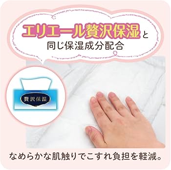 Amazon.co.jp: グーン 【テープ BIGサイズ】プラス 敏感肌にやわらか