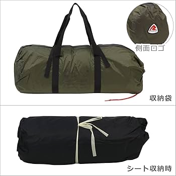Amazon.co.jp: [ ローベンス ] Robens Klondike PRS（クロンダイク）6