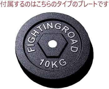 Amazon | ベンチプレス バーベル 200cmシャフト 付き プレート セット