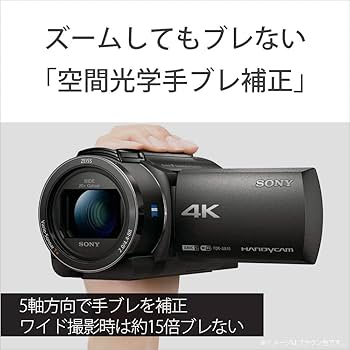 Amazon | SONY(ソニー) 【AX45A と ソフトキャリングケース セット