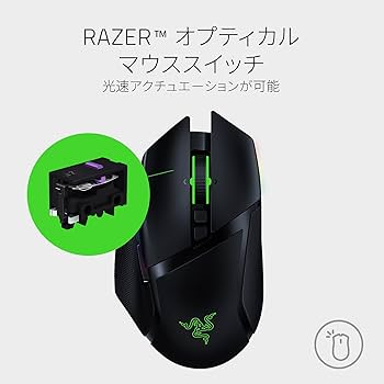 Amazon.co.jp: Razer ゲーミングマウス ワイヤレス 無線 Basilisk
