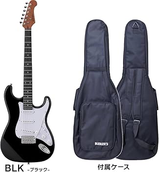 Amazon | BUSKERS BST-Standard エレキギター初心者12点セット【GA15II