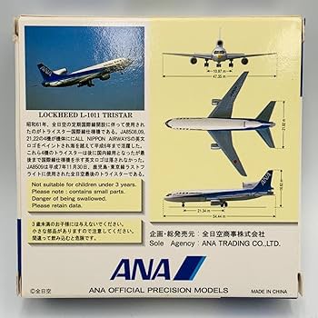 Amazon.co.jp: ANA ロッキード L-1011 トライスター 1/500 飛行機模型