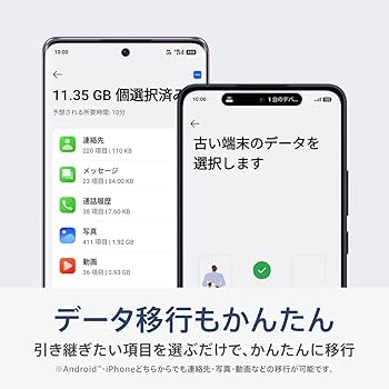 Amazon | OPPO Reno13 A ルミナスネイビー CPH2699【日本正規代理店品
