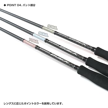Amazon | プロックス(Prox) エギングロッド エギンガーブラックエアーK