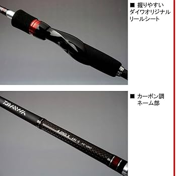 Amazon | ダイワ(DAIWA) アジングロッド アジングX 72L-S 釣り竿
