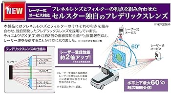 Amazon | セルスター レーザー光対応&GPSレーダー探知機 AR-47LA 一