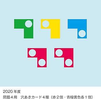 26そっくり問題集 立教小学校 (2025年度入試準備版) | 理英会出版