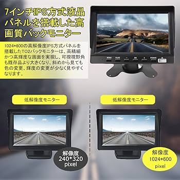 Amazon | [2023年新型] 7インチドラック用ドライブレコーダー、IPS液晶