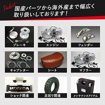 Amazon | ミニモト Loncin社製125ccエンジン用ギャシフトドラム