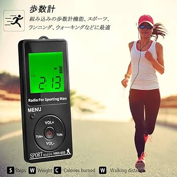 Amazon.co.jp: 小型携帯ラジオ 人気 AM/FM/ワイドfmスポーツラジオ