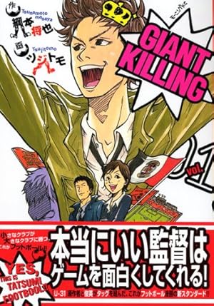 Amazon.co.jp: アオアシ (40) (ビッグコミックス) : 小林 有吾: 本