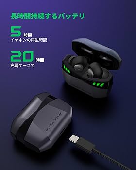 Amazon.co.jp: 【45ms 超低遅延】Black Shark 新型 完全ワイヤレス
