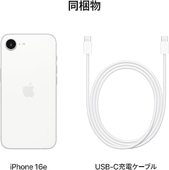 Amazon.co.jp: iPhone 16e 512GB: Apple Intelligence のために設計