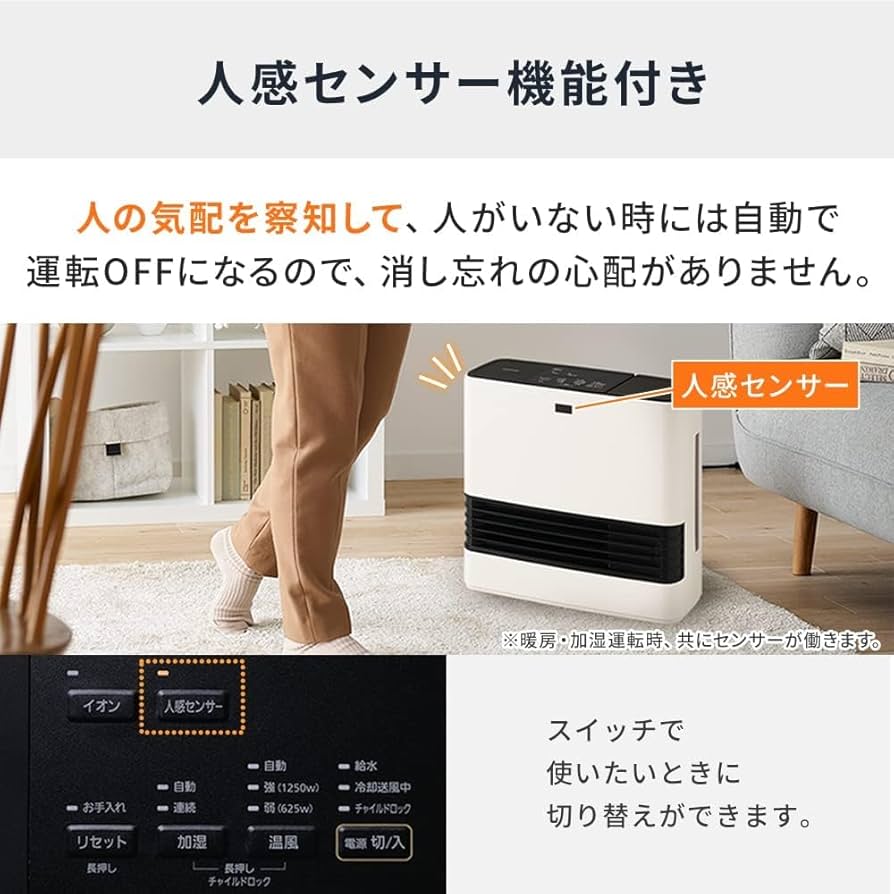 Amazon | アイリスオーヤマ ヒーター セラミックファンヒーター 大風量