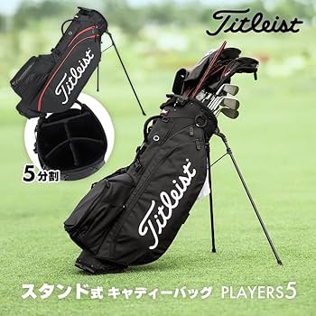 Amazon | タイトリスト キャディバッグ ゴルフバッグ レディース