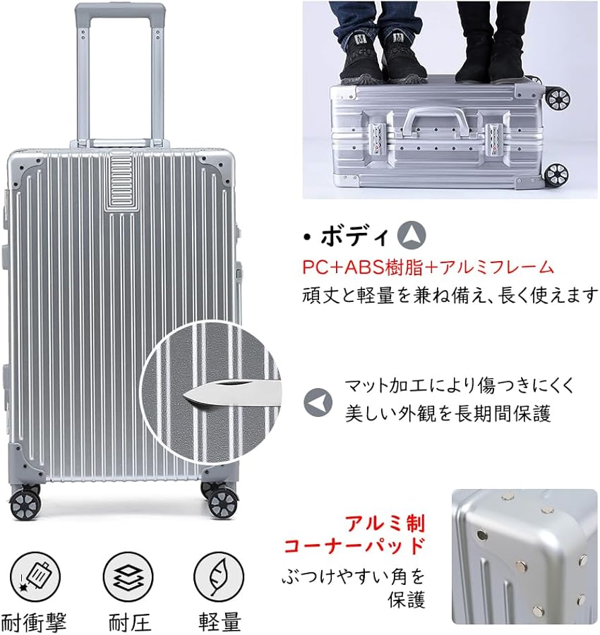 Amazon | [Vilgazz] スーツケース キャリーケース アルミフレーム