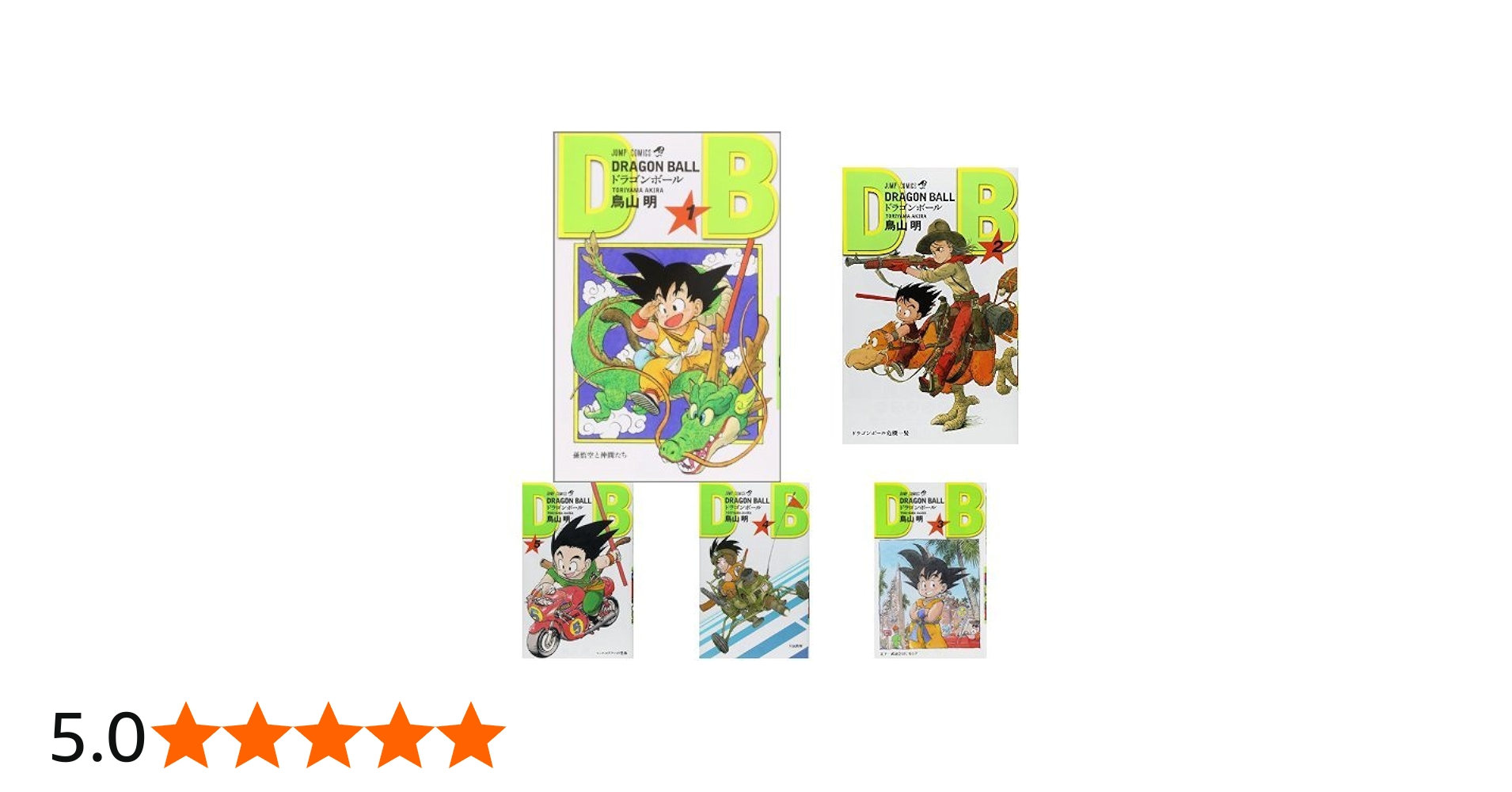 Amazon.co.jp: DRAGON BALL ドラゴンボール 全42巻セット 新品セット : 本