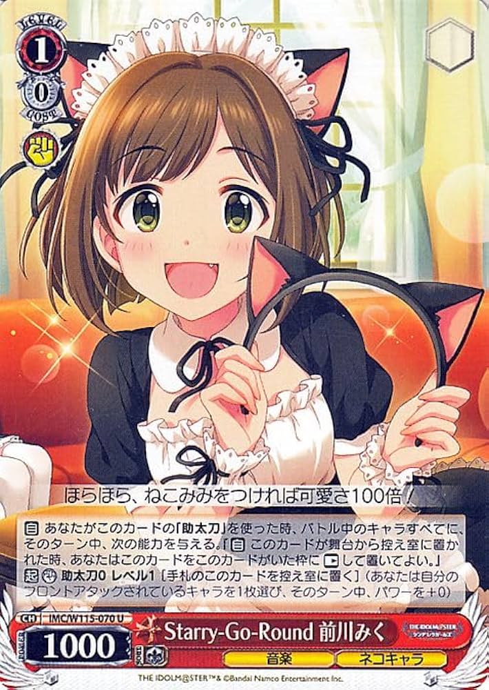 Amazon.co.jp: ヴァイスシュヴァルツ アイドルマスター シンデレラ