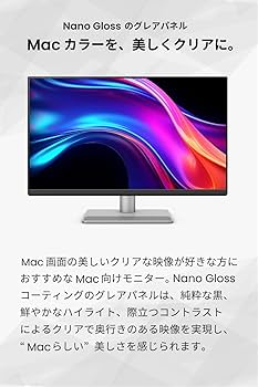 Amazon.co.jp: ベンキュージャパン BenQ Mac向けモニター MA320UP 31.5