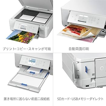 Amazon.co.jp: エプソン プリンター インクジェット複合機 カラリオ EP