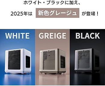 Amazon.co.jp : 【公式】【2025年版】 ここひえR7［グレージュ
