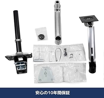 Amazon.co.jp: ERGOTRON エルゴトロン LX モニターアーム デスク