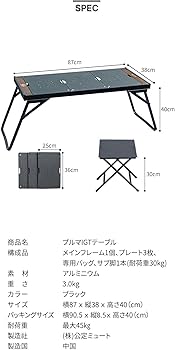 Amazon.co.jp: 【MUTO・プルマIGTシリーズ】 IGTテーブル互換可能 互換