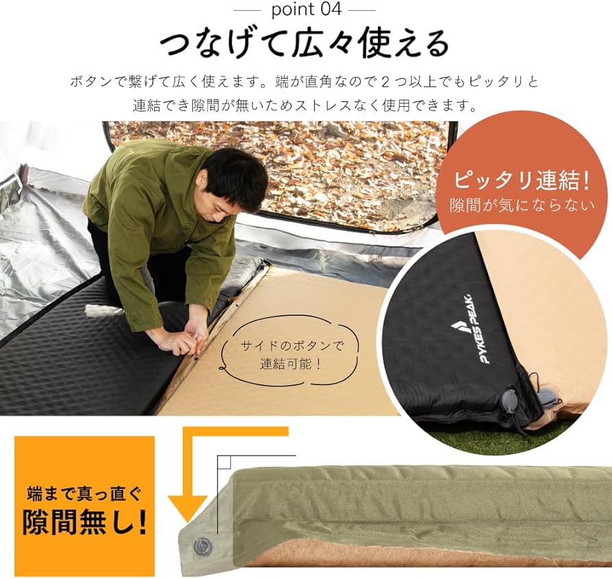 Amazon.co.jp: PYKES PEAK（ パイクスピーク ） インフレーターマット