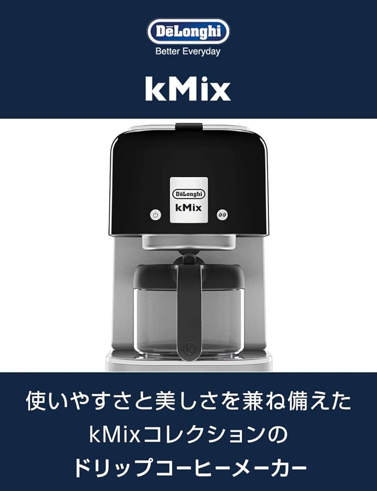 Amazon | DeLonghi(デロンギ) De'Longhiドリップコーヒーメーカー ケー