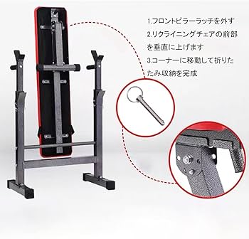 Amazon.co.jp: トレーニングベンチ 多機能ウェイトリフティングベッド
