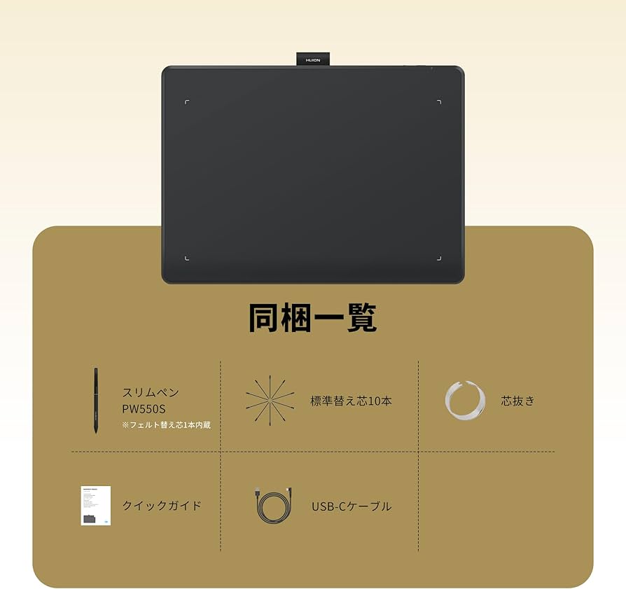 Amazon | HUION Inspiroy Frego S 無線ペンタブ 板タブ ワイヤレス