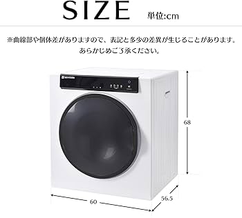 Amazon | SENTERN 衣類乾燥機 7KG工事不要 大容量 家庭用 乾燥機