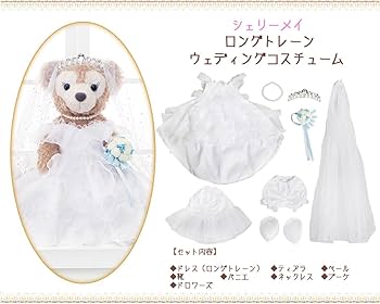 Amazon.co.jp: ダッフィー＆シェリーメイ ウエディング コスチューム