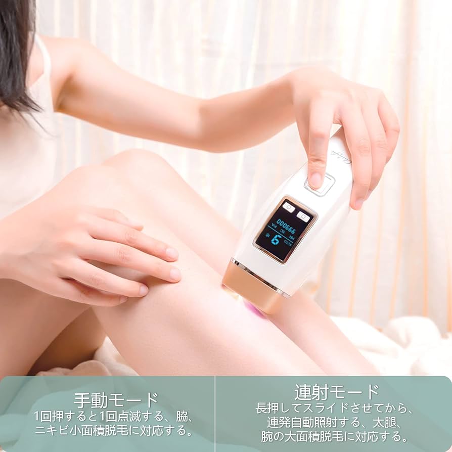 Amazon.co.jp: YAPAFA 冷感脱毛器 9段階調節 99万発 脱毛器 光美容器