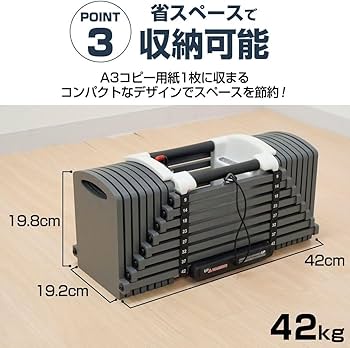 Amazon | 【日本企業】 ダンベル 可変式 ブロックダンベル ワンタッチ