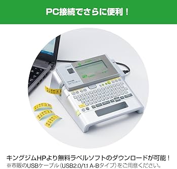 Amazon | キングジム ラベルライター 「テプラ」PRO SR750 (対応ラベル