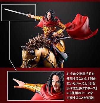 Amazon | ロック フィギュアーツZERO エイ政 出陣 キングダム