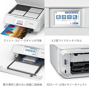 Amazon.co.jp: エプソン プリンター A4インクジェット複合機 カラリオ