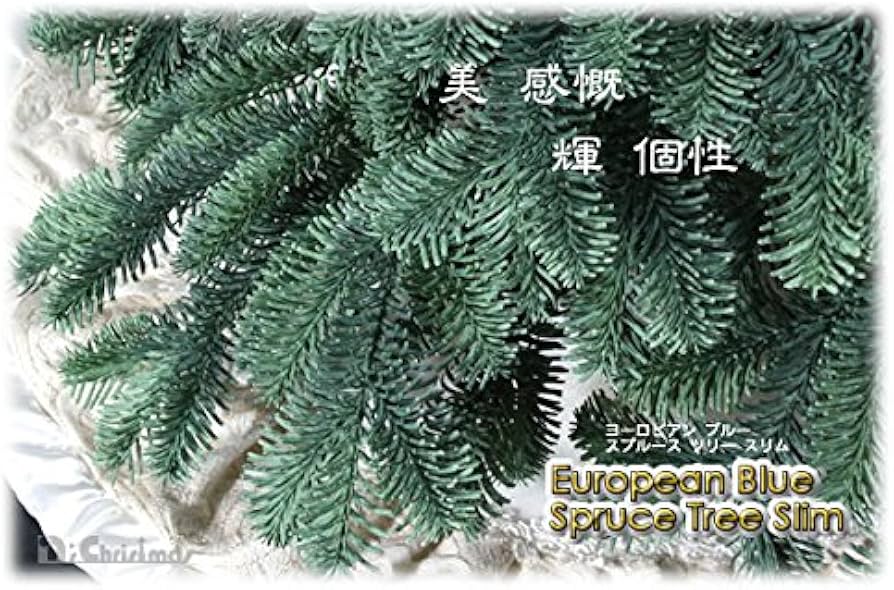 Amazon.co.jp: クリスマスツリー 180cm ヨーロピアンブルースプルース