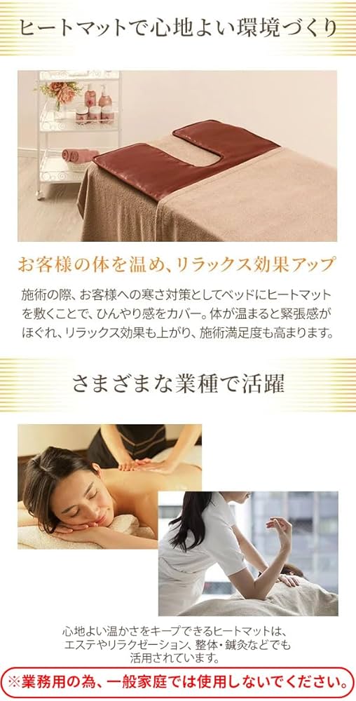 Amazon.co.jp : タイマー機能付き ヒートマット 2 レギュラー (有孔