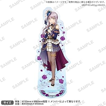 Amazon.co.jp: BanG Dream! バンドリ！ 湊友希那 アクリルスタンド