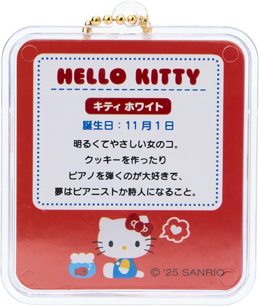 Amazon.co.jp: サンリオ(SANRIO) ミニチュアパッケージチャーム