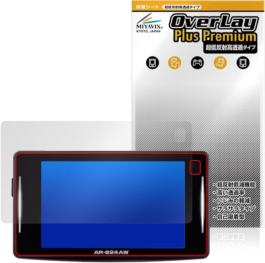 Amazon | ミヤビックス 超低反射 高透過 CELLSTAR セーフティレーダー