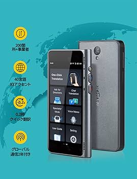 Amazon.co.jp: Fluentalk by Timekettle T1 翻訳機 AI通訳機
